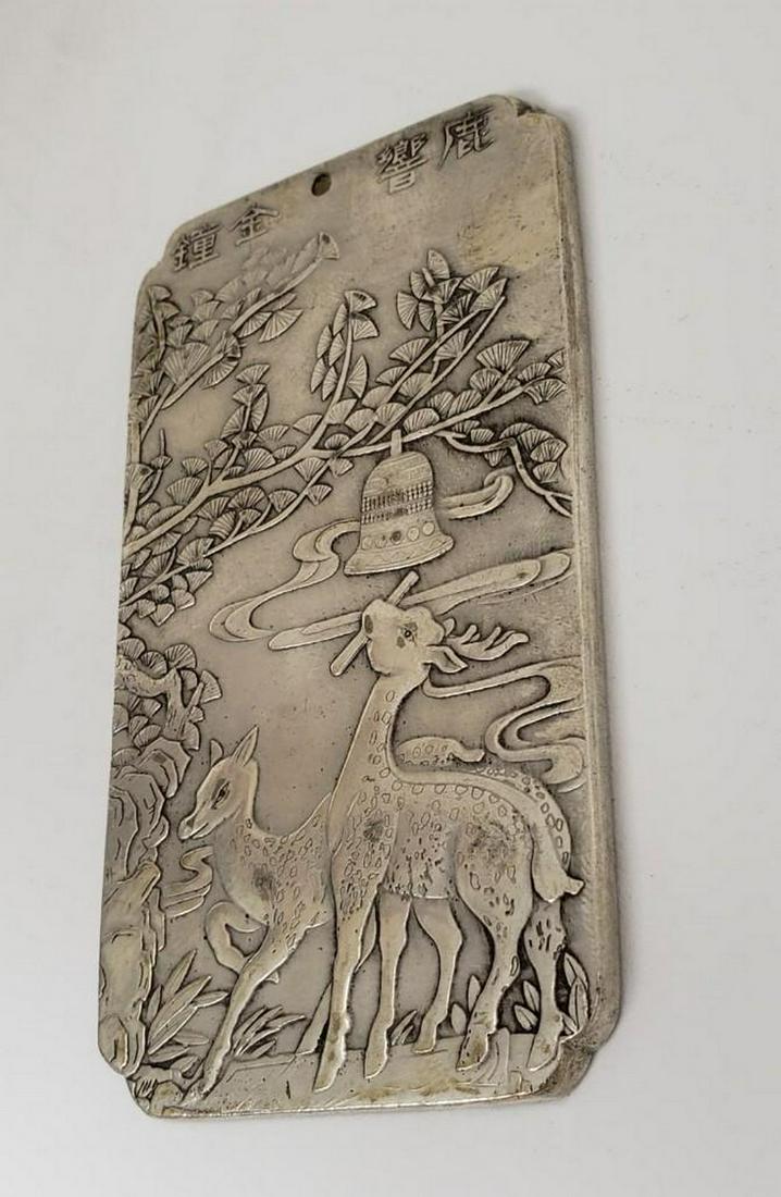 Asian Tibetan Silver Fawn Bullion Bar (1 of 2)