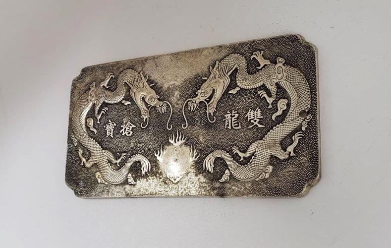 ASIAN TIBETAN SILVER TWO DRAGONS BULLION BAR (1 of 2)