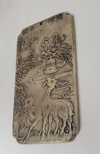 ASIAN TIBETAN SILVER FAWN BULLION BAR (1 of 2)
