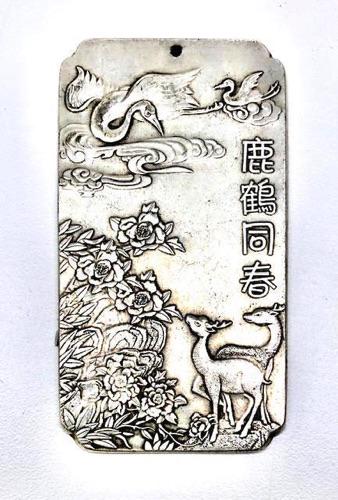 ASIAN TIBETAN SILVER BULLION BAR DEPICTING A FAWN & (1 of 3)