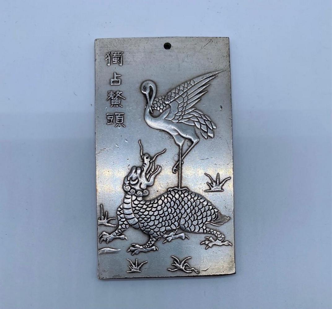 Tibetan Silver Paperweight Crane On Dragon Turtle Ying-Yang Bagua (1 of 2)