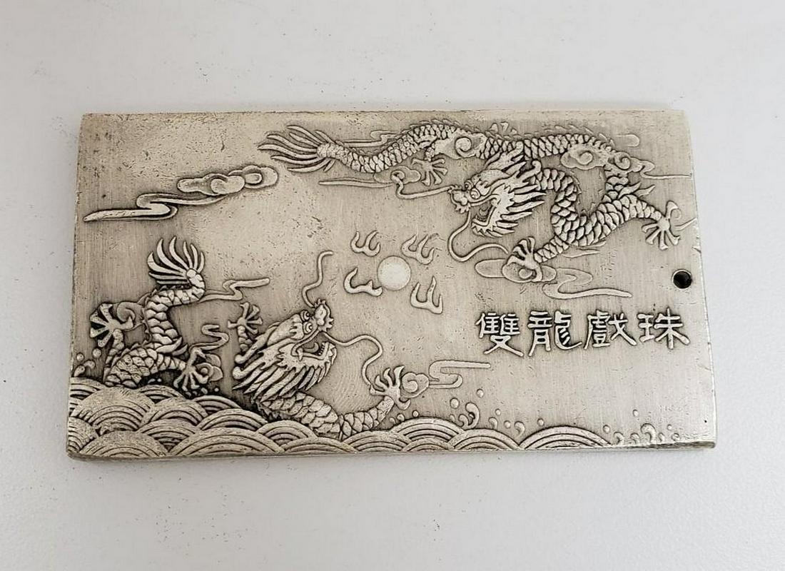 Chinese Tibetan Silver Dragon Zodiac Bullion Bar: Chinese Tibetan Silver Dragon Zodiac Bullion Bar. Weighing 128g. Please View Photos For Further Details.