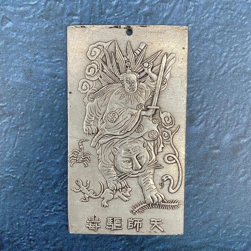 Chinese Tibetan Silver Tiger Warrior Bulllion (1 of 2)
