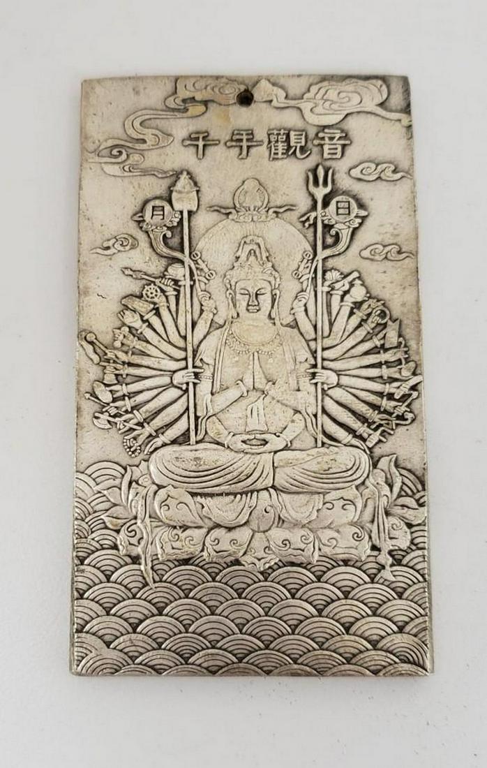 Chinese Tibetan Silver Zodiac Bullion Bar: Chinese Tibetan Silver Zodiac Bullion Bar. Weighing 123g. View Photos For Further Details.