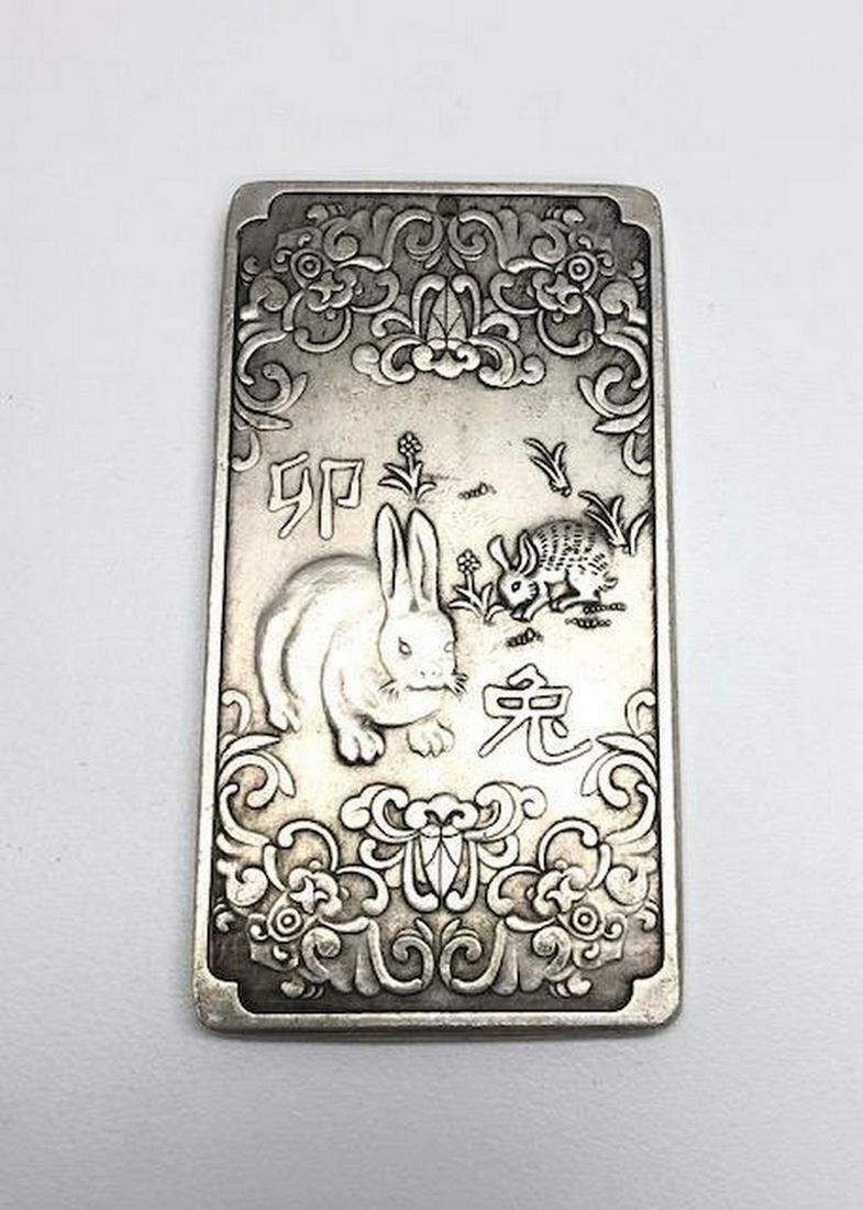 Tibetan Silver Rabbit Zodiac Amulet Bar: Tibetan Silver Rabbit Zodiac Amulet Bar A Tibetan Silver Amulet Bar with Rabbit Landscape Design In Work Relief. This Amulet Bar Is On Of The 12 Zodiac In The 12 Piece Series
