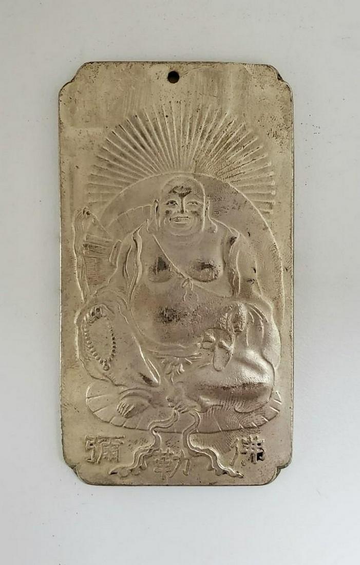 ASIAN TIBETAN SILVER JOLLY BUDDHA AMULET BAR: Asian Tibetan Silver Jolly Buddha Amulet Bar Depicted In A Circle With Multiple Straight Lines Protruding. The Amulet Bar Is Mark On The Back In Chinese. Weighing 138g. Please View Photos For Further 