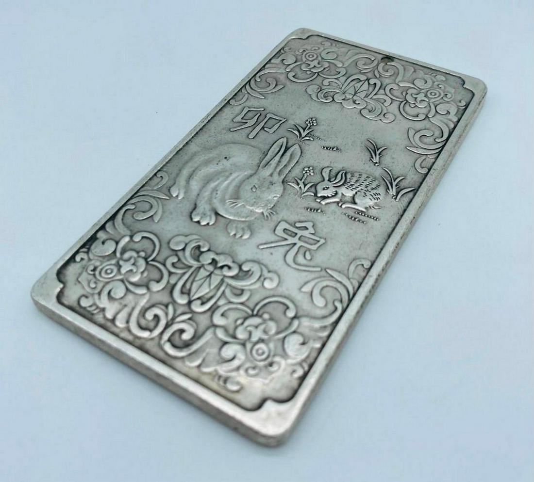 Tibetan Silver Amulet Bar Depicting The Year Of The Rabbit: A Tibetan Silver Amulet Bar Depicting The Year Of The Rabbit Landscape Design In Work Relief. This Amulet Bar Is On Of The 12 Zodiac In The 12 Piece Series. Please View Photos For Further Details.