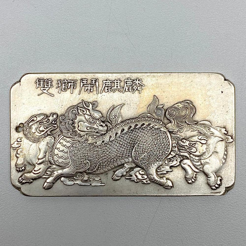 Asian Tibetan Silver Leg Lifted Foo Dog Amulet Bar Bar: Asian Tibetan Silver Leg Lifted Foo Dog Amulet Bar Bar Asian Tibetan Silver Leg Lifted Foo Dog Amulet Bar With Ducks. The Amulet Bar Is Marked On The Back In Chinese. Weighing 136g View Photos For Fur