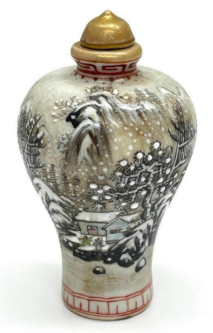 Chinese Exquisite Handmade Porcelain Snuff Bottle (1 of 3)