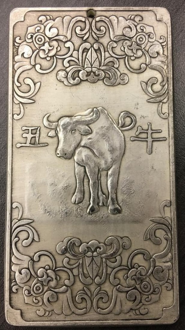 Tibetan Silver Amulet Bar with A Bull Landscape Design: A Tibetan Silver Amulet Bar with A Bull Landscape Design In Work Relief. This Amulet Bar Is On Of The 12 Zodiac In The 12 Piece Series. Weighing 132g.