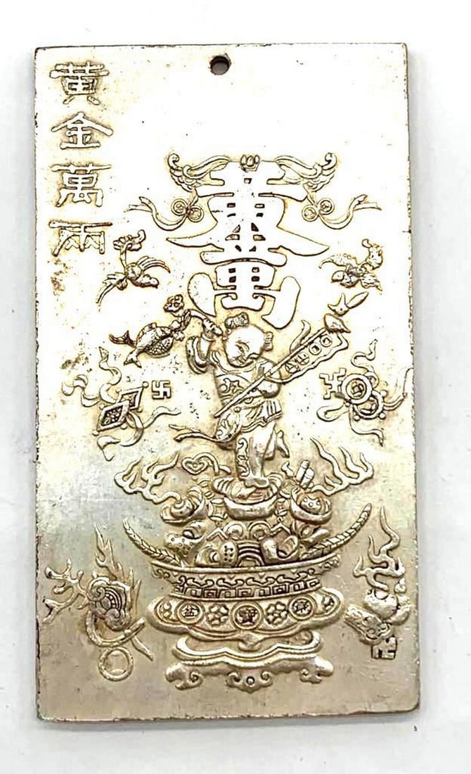 Tibetan Silver Amulet Bullion Bar Depicting The Lunar New Year Festival: Tibetan Silver Amulet Bullion Bar Depicting The Lunar New Year Festival. This vibrant Tibetan silver amulet bullion bar beautifully captures the essence of the Lunar New Year Festival, a time of joy a