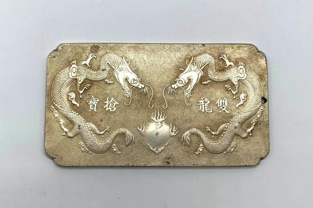 Tibetan Silver Bullion Amulet Bar Depicting the Fuzanglong Chinese Dragon of Hidden Treasures: Tibetan Silver Bullion Amulet Bar Depicting the Fuzanglongs. Weighing 135g, 10cm in Length, 5.5cm in Width, and 3mm in Thickness. This intricately designed piece showcases the legendary Fuzanglong. In