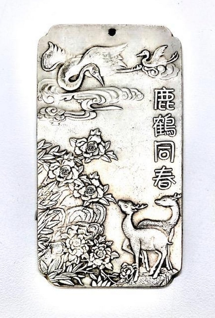 Tibetan Silver Bullion Bar Depicting A Fawn & Crane In A Beautiful Landscape (1 of 3)