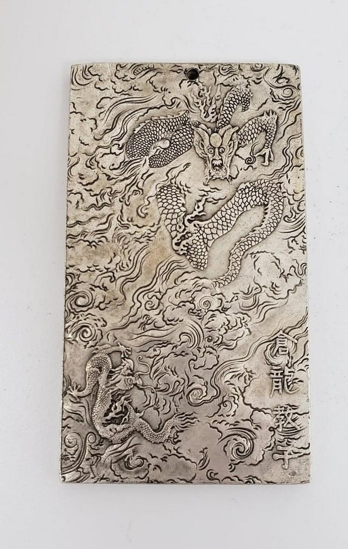Tibetan Silver Bullion Zodiac Amulet Depicting The Year Of The Dragon: Tibetan Silver Bullion Zodiac Amulet Depicting The Year Of The Dragon. Weighing 127g, 9cm in Length, 5cm in Width, and 3mm in Thickness. Years of the Dragon include 1916, 1928, 1940,1952, 1964, 1976, 