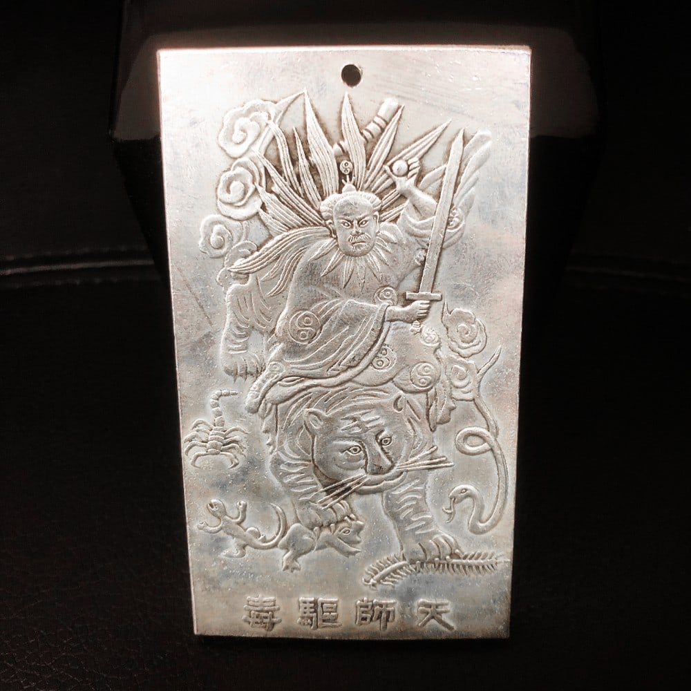 Chinese Tibetan Silver Tiger Warrior Amulet Bar 130grams (1 of 3)