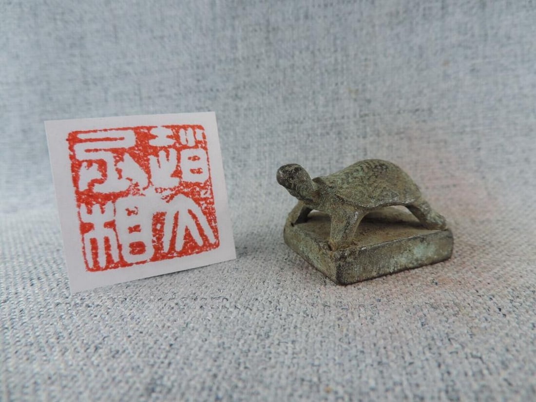 Vintage Chinese  Bronze Tortoise Wax Stamp (1 of 8)
