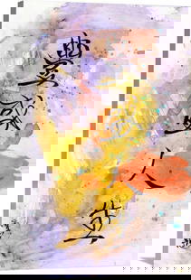 Chinese calligraphy - A Full Life BY Oi Yee Tai Canvas Reproduction: Chinese calligraphy - A Full Life BY Oi Yee Tai Canvas Reproduction  Trying to combine east and west..using western watercolor style with Chinese grass calligraphy. The middle four characters mean A F
