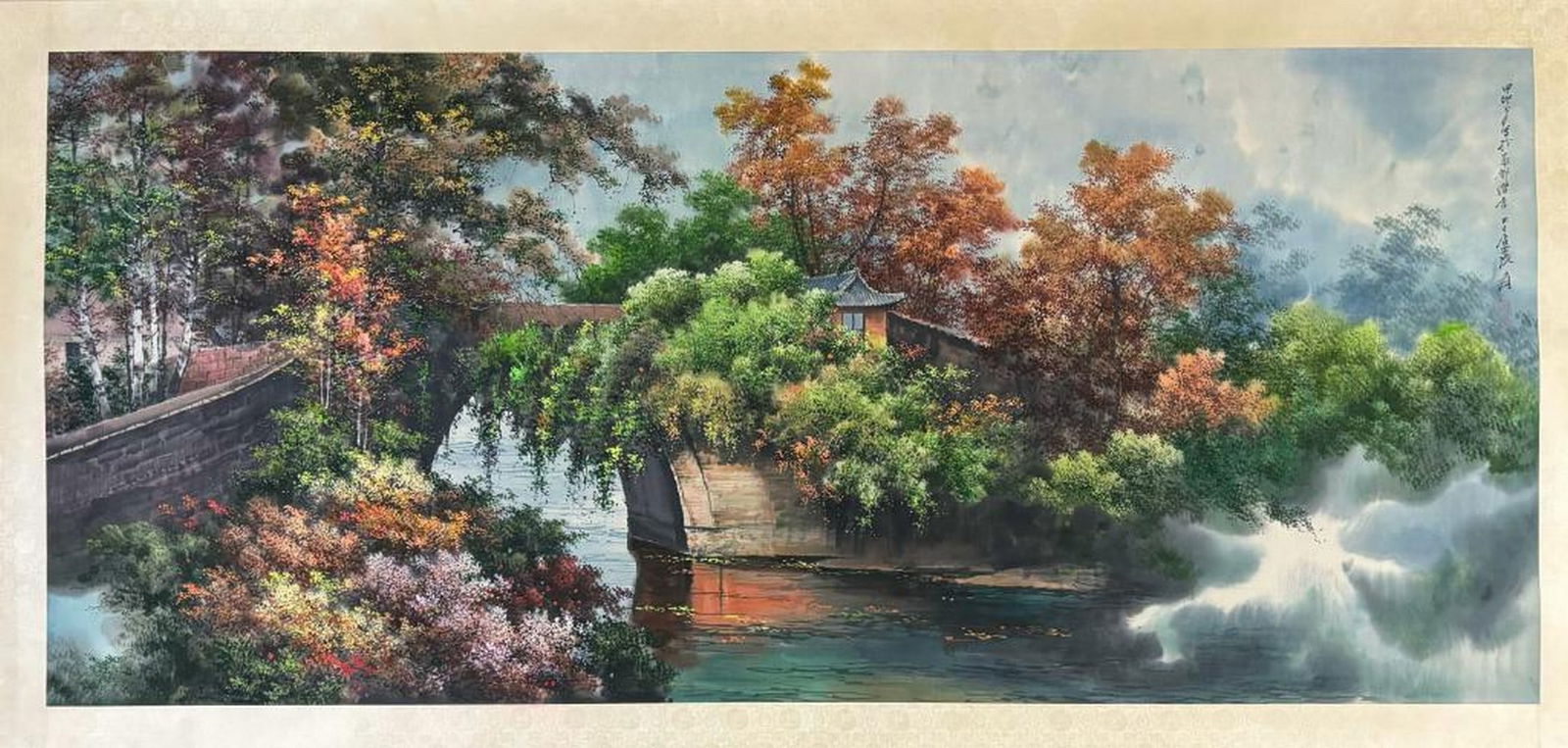 Zhang Daqian Landscape on Paper: Bridge Amid Colorful Trees (1 of 9)