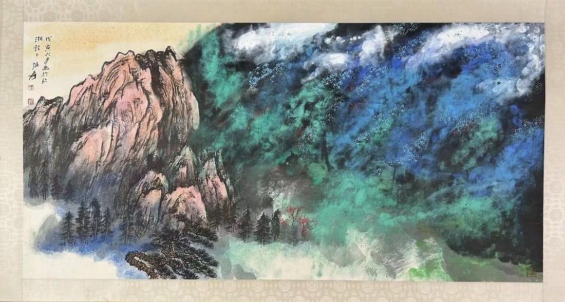 Zhang Daqian Po Cai Landscape on Paper: Vibrant Mountains and Cloud Forms (1 of 9)