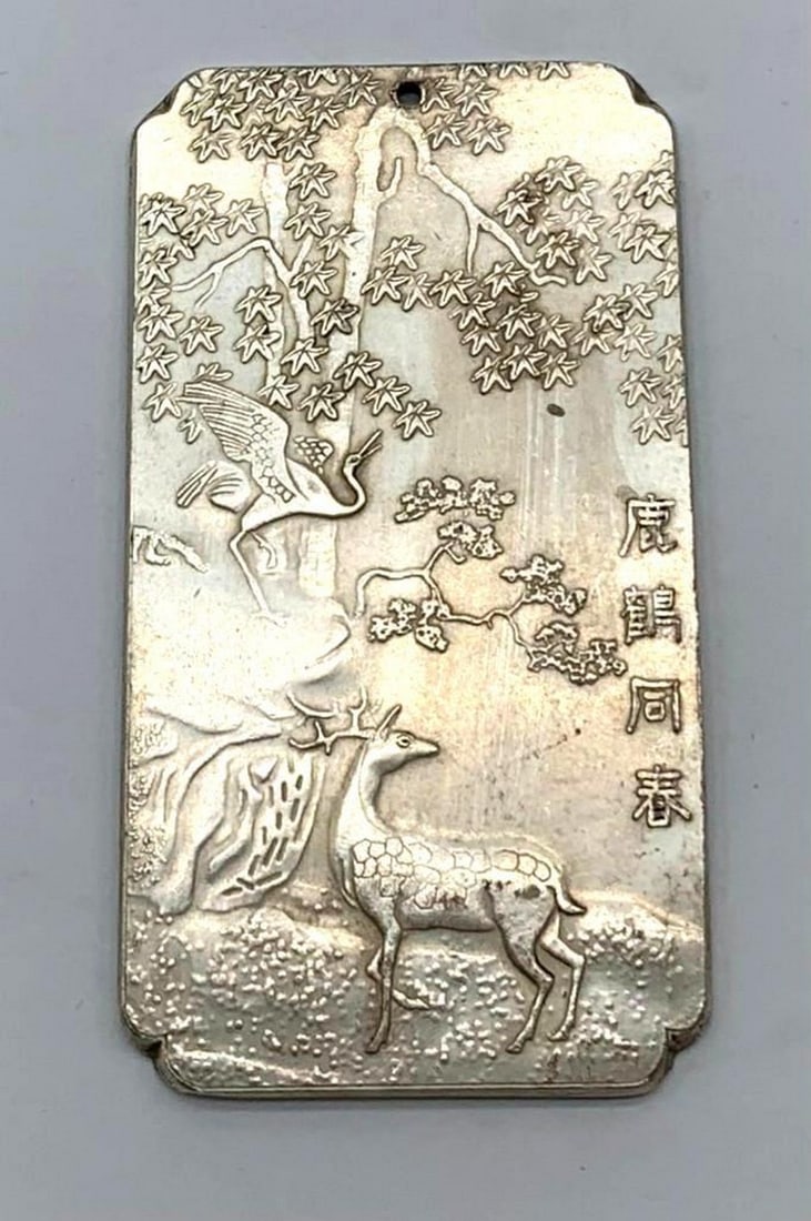 Tibetan Silver Amulet Bullion Bar With Crane and Deer: Tibetan Silver Amulet Bullion Bar With Crane and Deer. This elegant Tibetan silver amulet bullion bar features a beautifully crafted design showcasing a crane and a deer, two symbols of longevity and