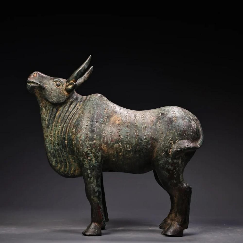 Antique Bronze Inscribed Ox Statue (1 of 7)