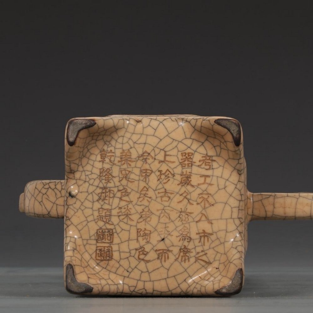 Beige-Glazed Pot - 5