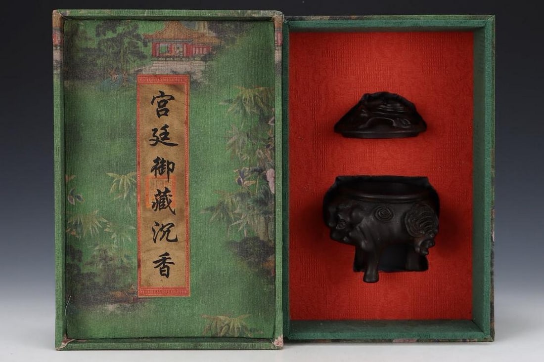 Old Collection Agarwood Carving “Auspicious Cloud?? Burner (1 of 9)