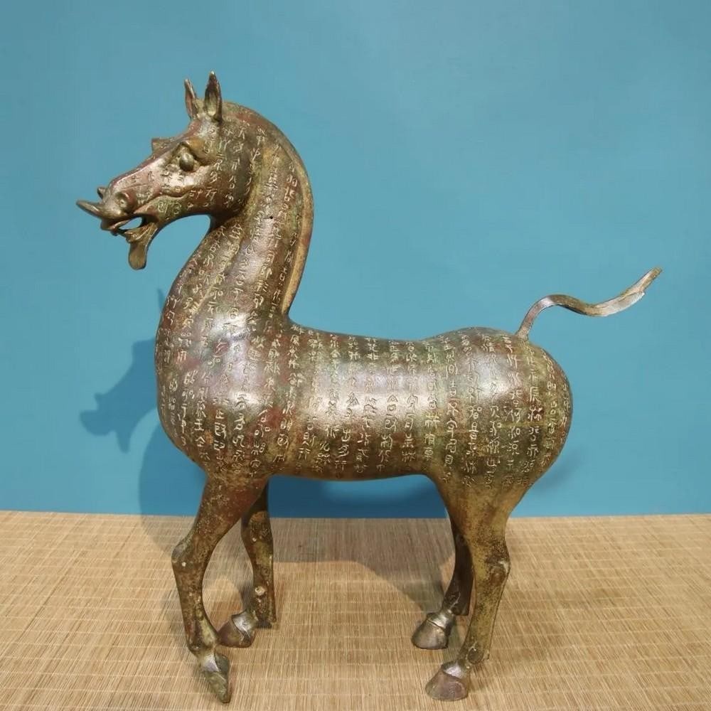 Antique Chinese Bronze Inscribed Horse Statue Ornament (1 of 8)