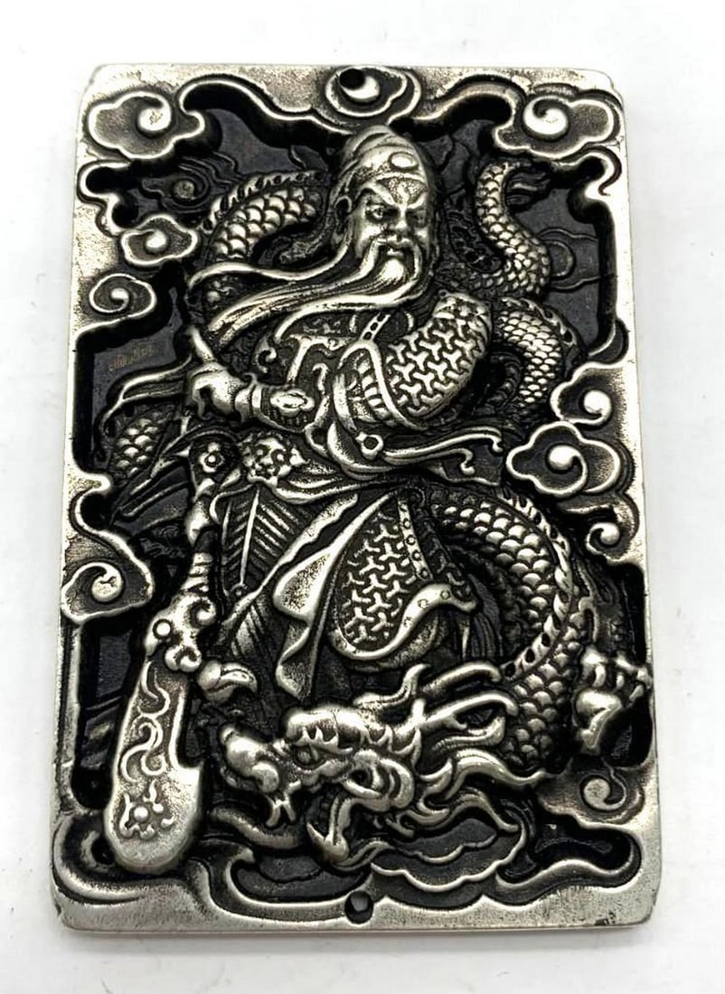 Tibetan Silver Bar Featuring "The Military God of Wealth" Guan Gong (1 of 4)