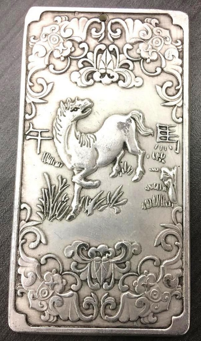 Tibetan Silver Bar Featuring The Tibetan Astrology Animal The Horse (1 of 3)