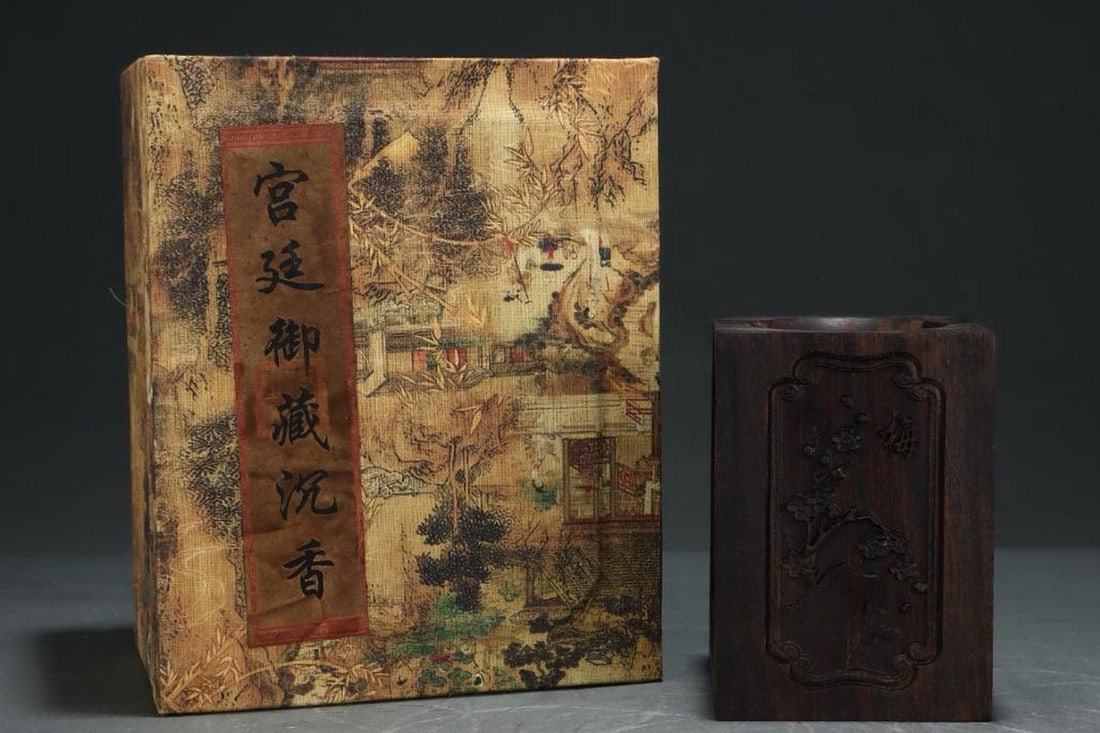 Inspired Palace Collection Agarwood Pen Holder with Plum, Orchid, Bamboo, & Chrysanthemum Motifs (1 of 9)