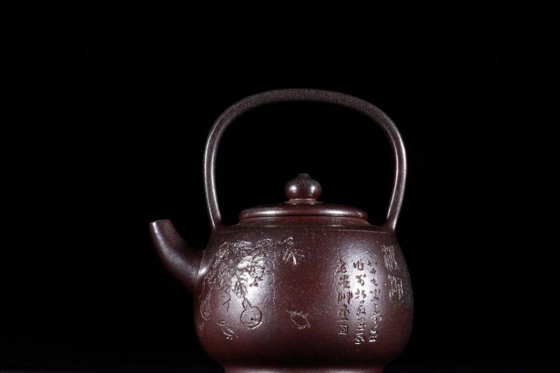 Inspired Gu Shaopei Gulong Kiln Firewood Burns Poems and Texts Zisha Teapot (1 of 9)