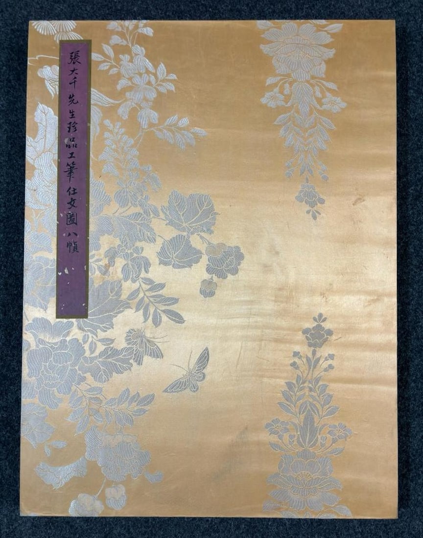 Zhang Daqian Inspired Hand-Painted Album: Eight Pages of Elegant Ladies (1 of 10)