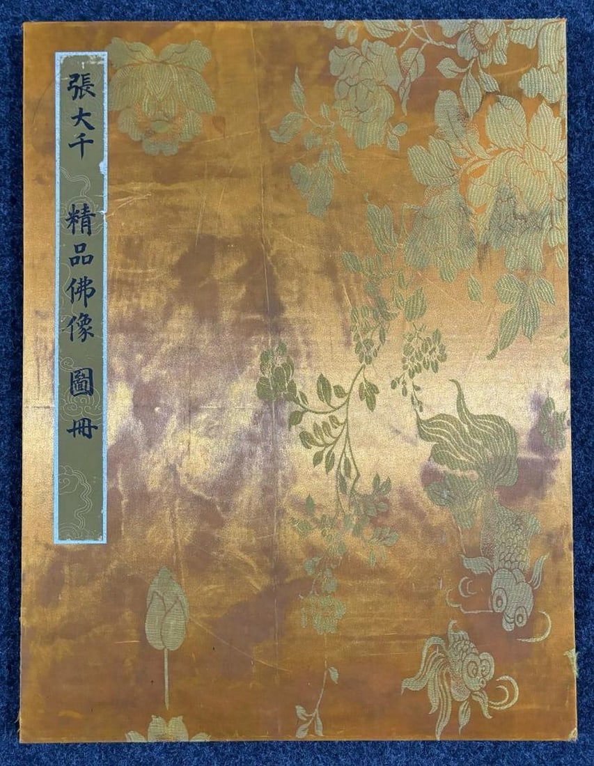 Zhang Daqian Inspired Hand-Painted Album: Eight Pages of Buddha Portraits: Zhang Daqian Inspired Hand-Painted Album: Eight Pages of Buddha Portraits This spiritually profound album inspired by Zhang Daqian features eight individually hand-painted pages, each depicting a dis