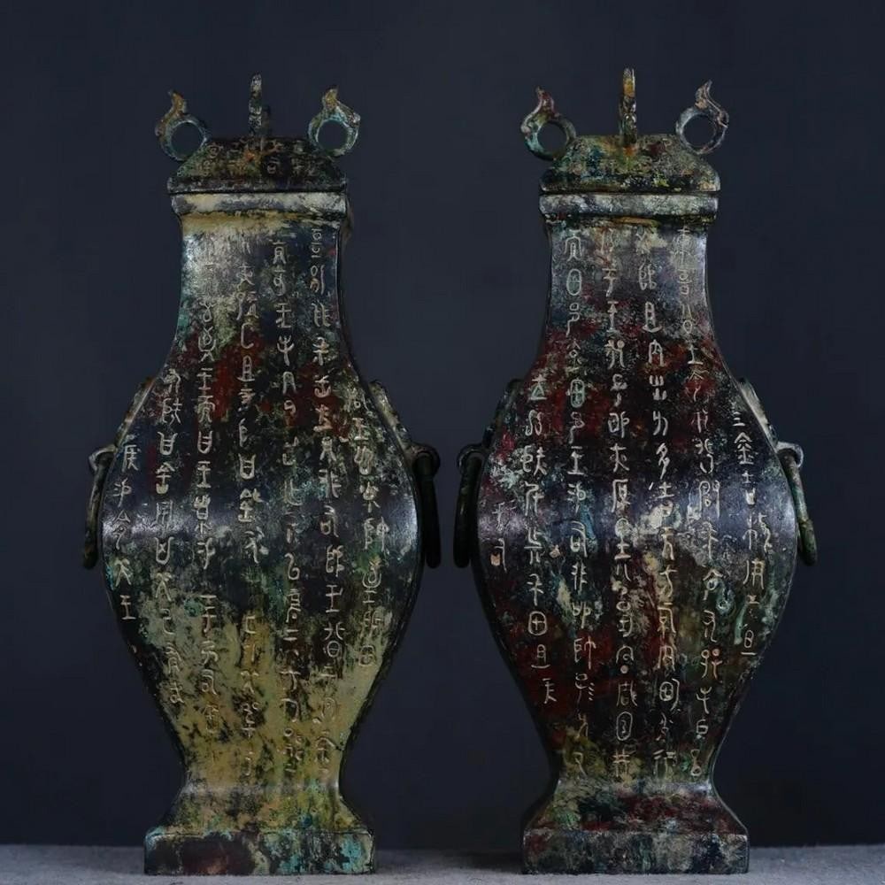 Antique Chinese Inscribed Square Pot Ornament (1 of 9)