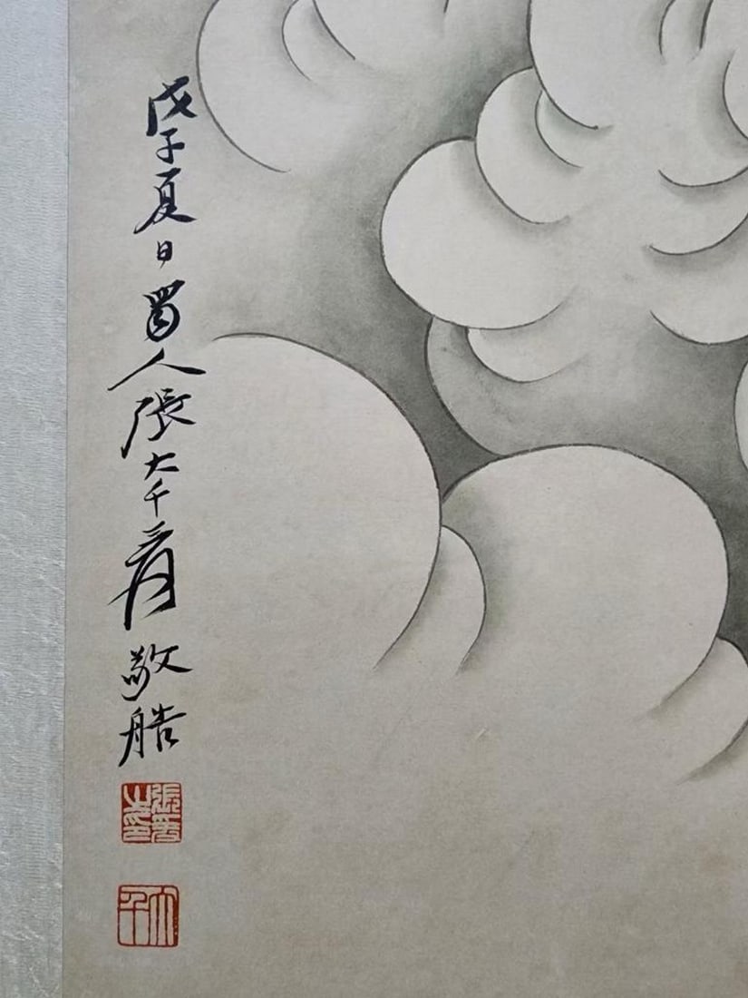 Divine Compassion Handpainted Inspired Scroll - 3