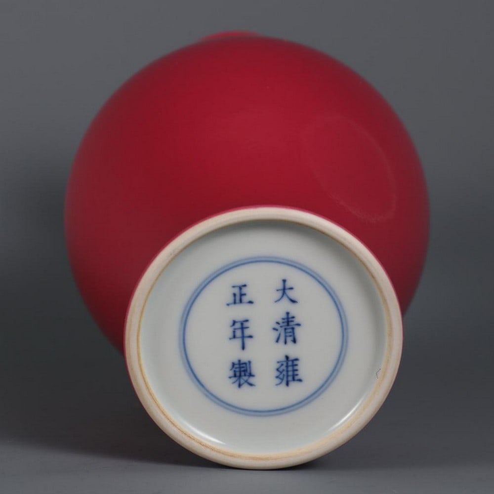 Carmine Glazed Olive Bottle - 7