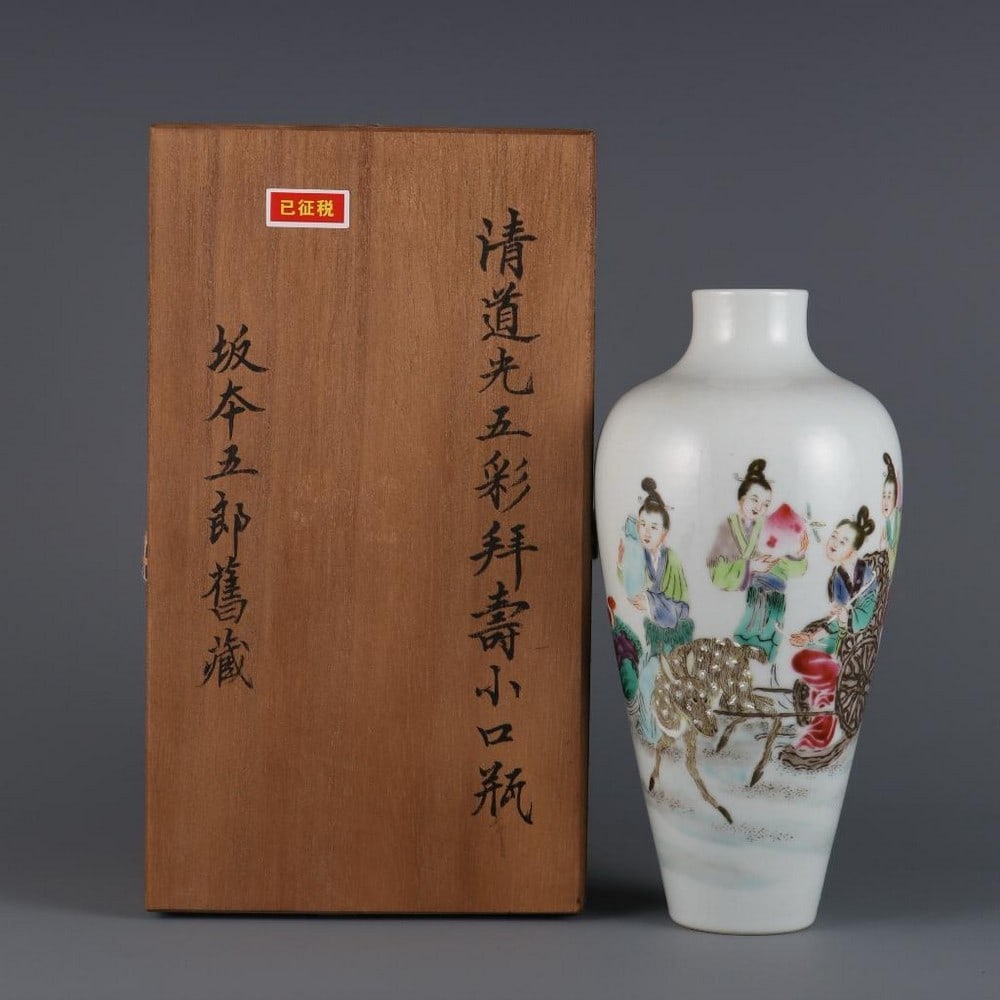 Inspired Famille Verte Longevity Wishing Bottle: Inspired Famille Verte Longevity Wishing Bottle This inspired Famille Verte porcelain bottle features a delicate small mouth and a finely painted longevity wishing scene. Vibrant enamels depict auspic