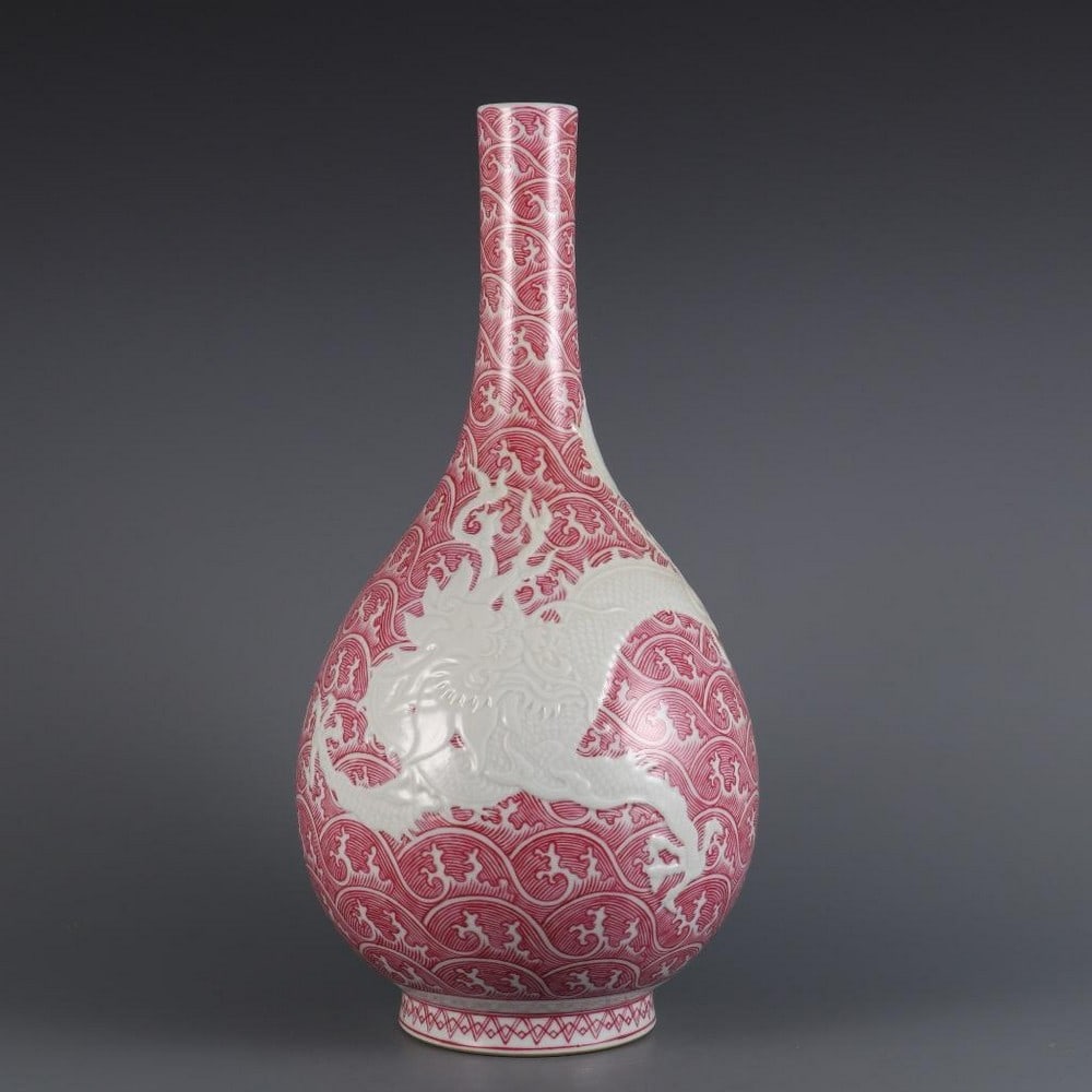 Inspired Qing Yongzheng Carmine-Color Wave Cone Arch Cloud Dragon Pattern Gall Bottle (1 of 9)