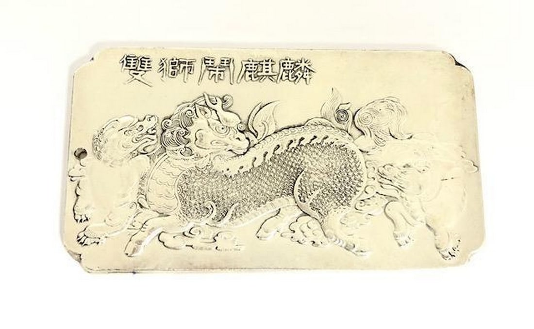 Asian Tibetan Silver Leg Lifted Foo Dog Amulet Bar Bar: Asian Tibetan Silver Leg Lifted Foo Dog Amulet Ba With Ducks. The Amulet Bar Is Mark On The Back In Chinese. Weighing 136g. Please View Photos For Further Details.