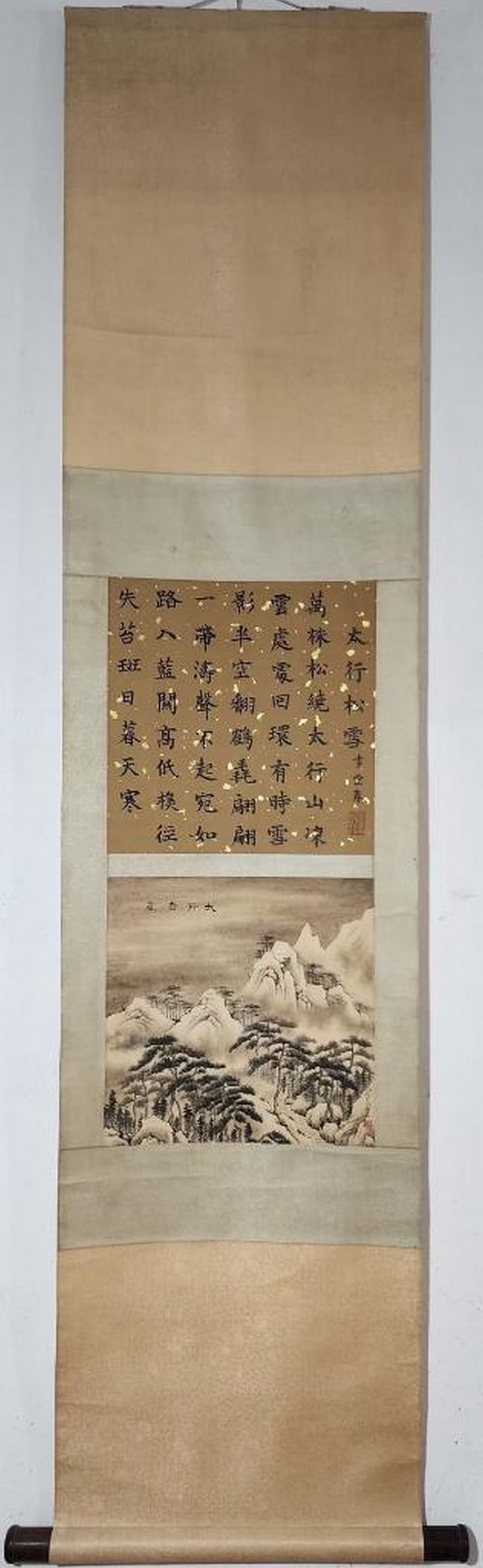 Misty Peaks Inspired Scroll Painting by Qian Weicheng (1 of 7)
