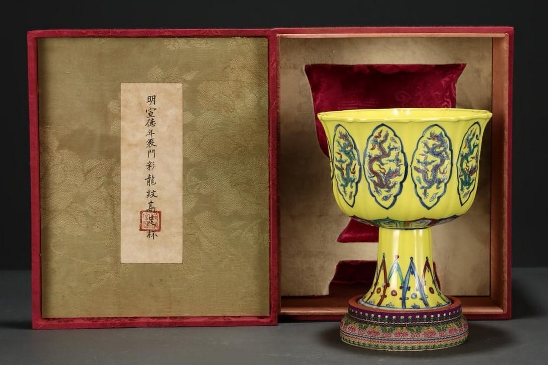 Old Collection Ming Dynasty Xuande Doucai Dragon Pattern Goblet: Old Collection Ming Dynasty Xuande Doucai Dragon Pattern Goblet A rare porcelain goblet from the Xuande period of the Ming Dynasty, decorated in the delicate doucai technique. The vessel features a fi