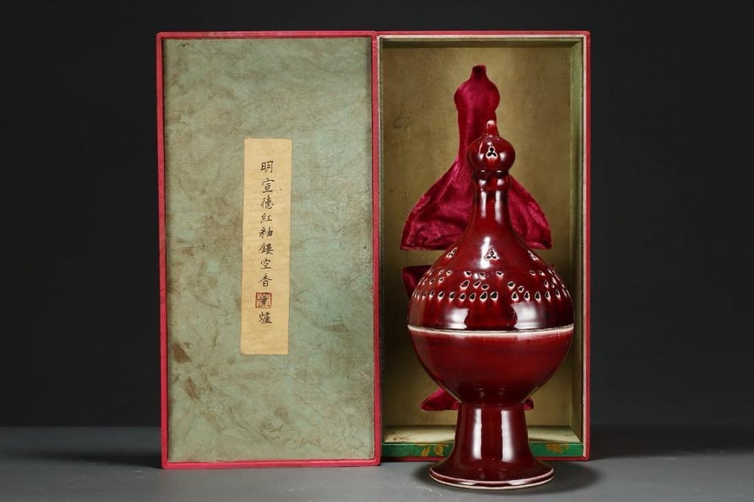 Old Collection Ming Dynasty Xuande Red Glaze Hollow Aroma Burner: Old Collection Ming Dynasty Xuande Red Glaze Hollow Aroma Burner An exceptional red-glazed hollow incense burner from the Xuande period of the Ming Dynasty. The vessel is covered in a rich, vibrant re