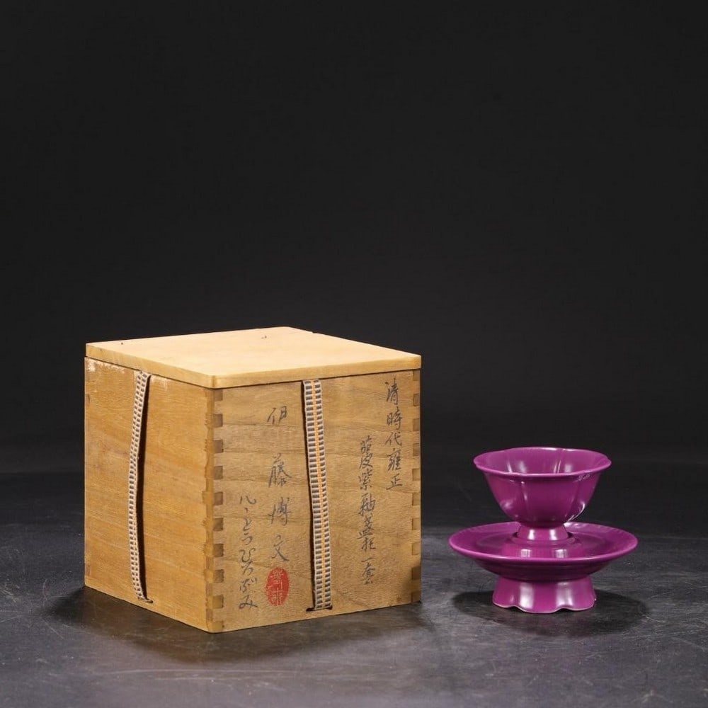 Old Collection Qing Dynasty Yongzheng Eggplant-Purple Glaze Cup and Saucer Set: Old Collection Qing Dynasty Yongzheng Eggplant-Purple Glaze Cup and Saucer Set A rare porcelain cup and saucer set from the Yongzheng period of the Qing Dynasty, finished in the distinctive eggplant s