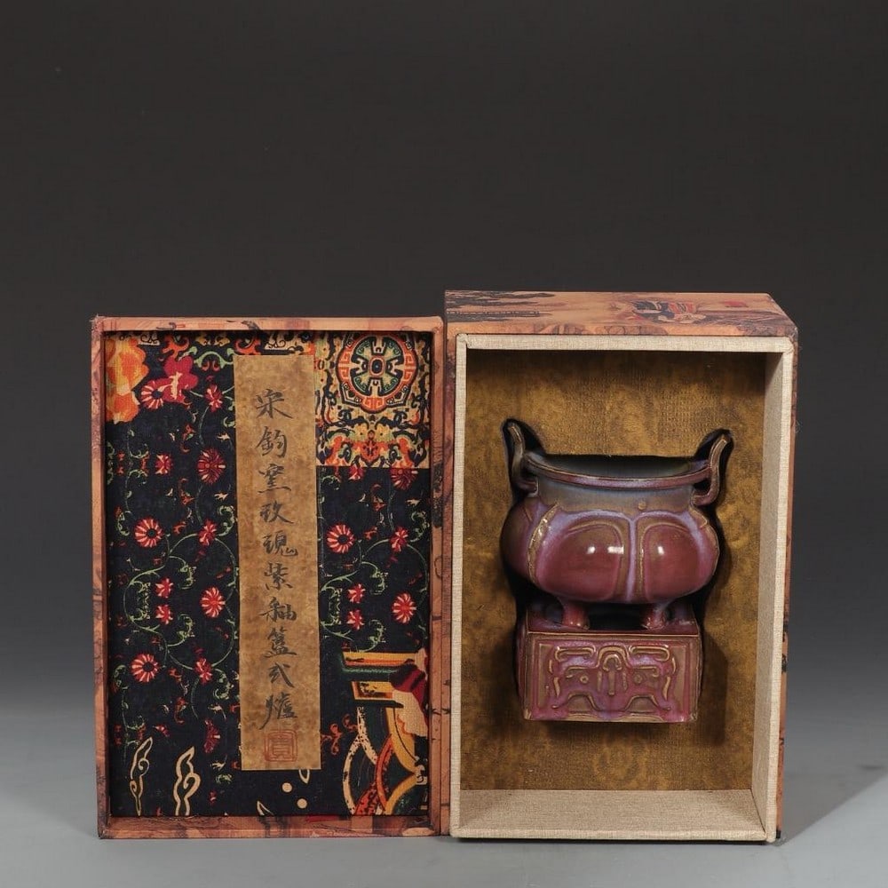 Old Collection Song Dynasty Jun Kiln Rose-Purple Glaze Bowl Burner (1 of 5)