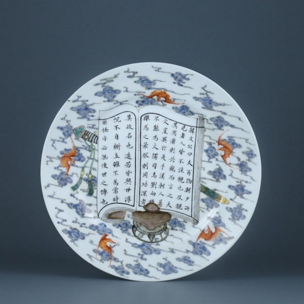 Qing Guangxu Famille Verte Cloud and Bat Poetry Plate: Qing Guangxu Famille Verte Cloud and Bat Poetry Plate A finely crafted porcelain plate from the Guangxu period of the Qing Dynasty, decorated in vibrant famille verte enamels. The surface features an