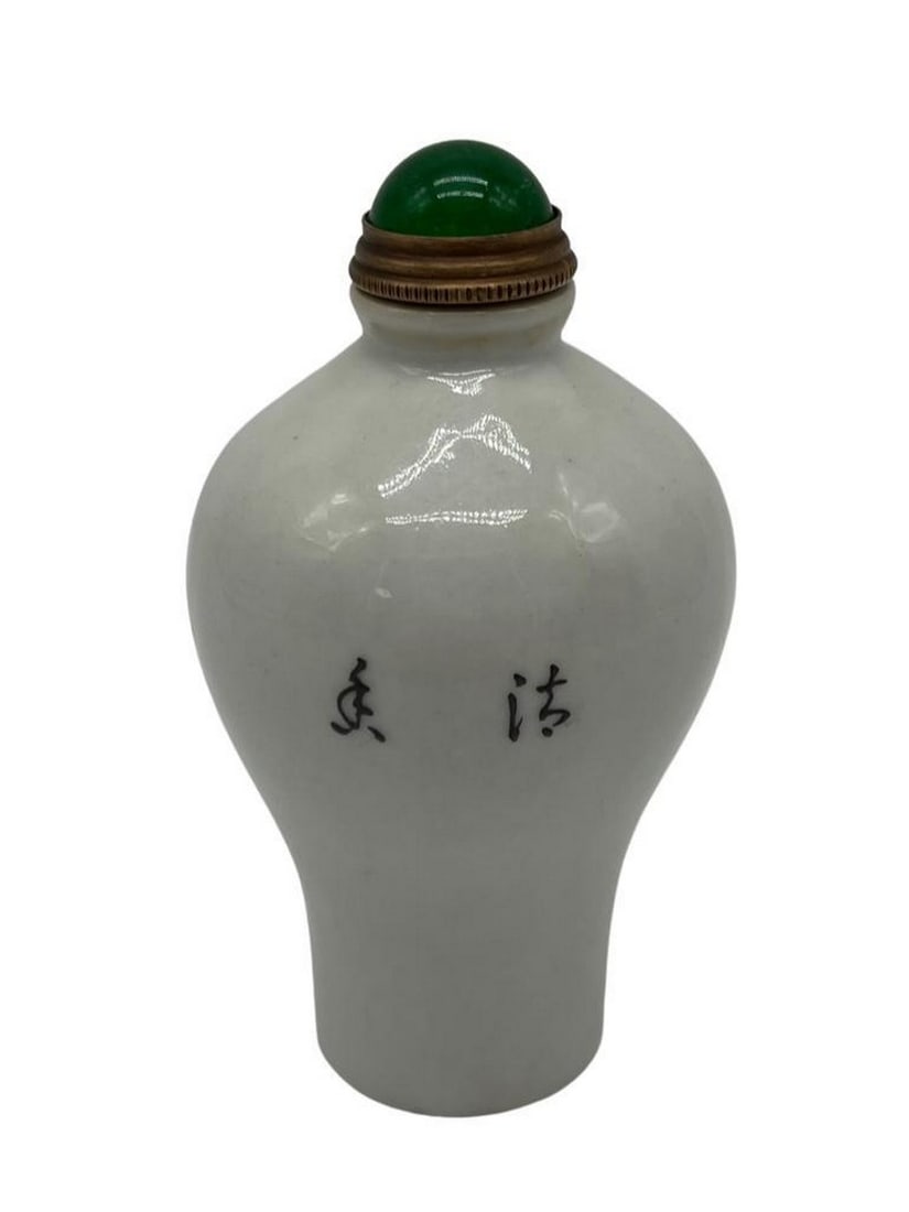 Children Playing Instruments Snuff Bottle - 2