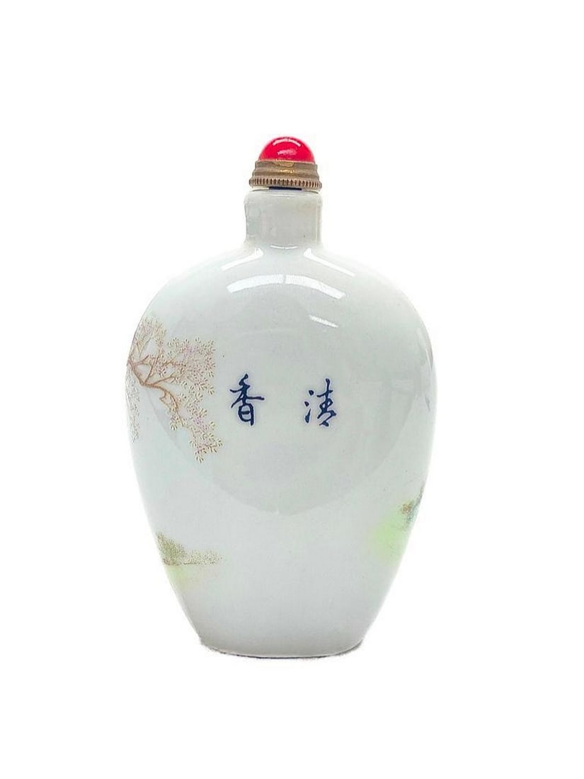 Conversing Chinese Handmade Porcelain Snuff Bottle - 3