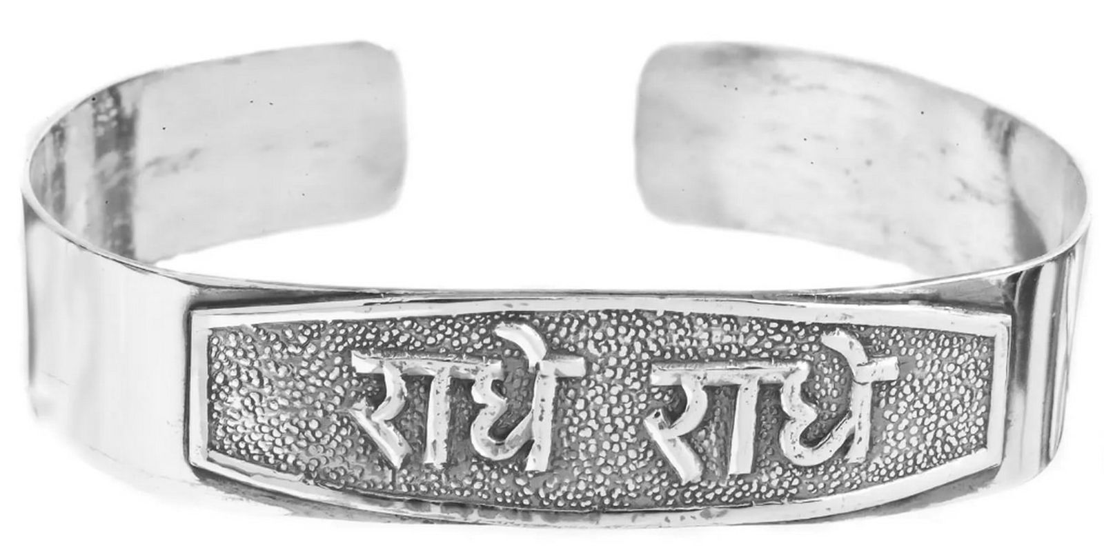 Silver Wristlet Commemorating Radha’s Name: Silver Wristlet Commemorating Radha’s Name This sterling silver wristlet beautifully commemorates the sacred name of Radha, inscribed as “Radhe Radhe” along the central portion of the band.