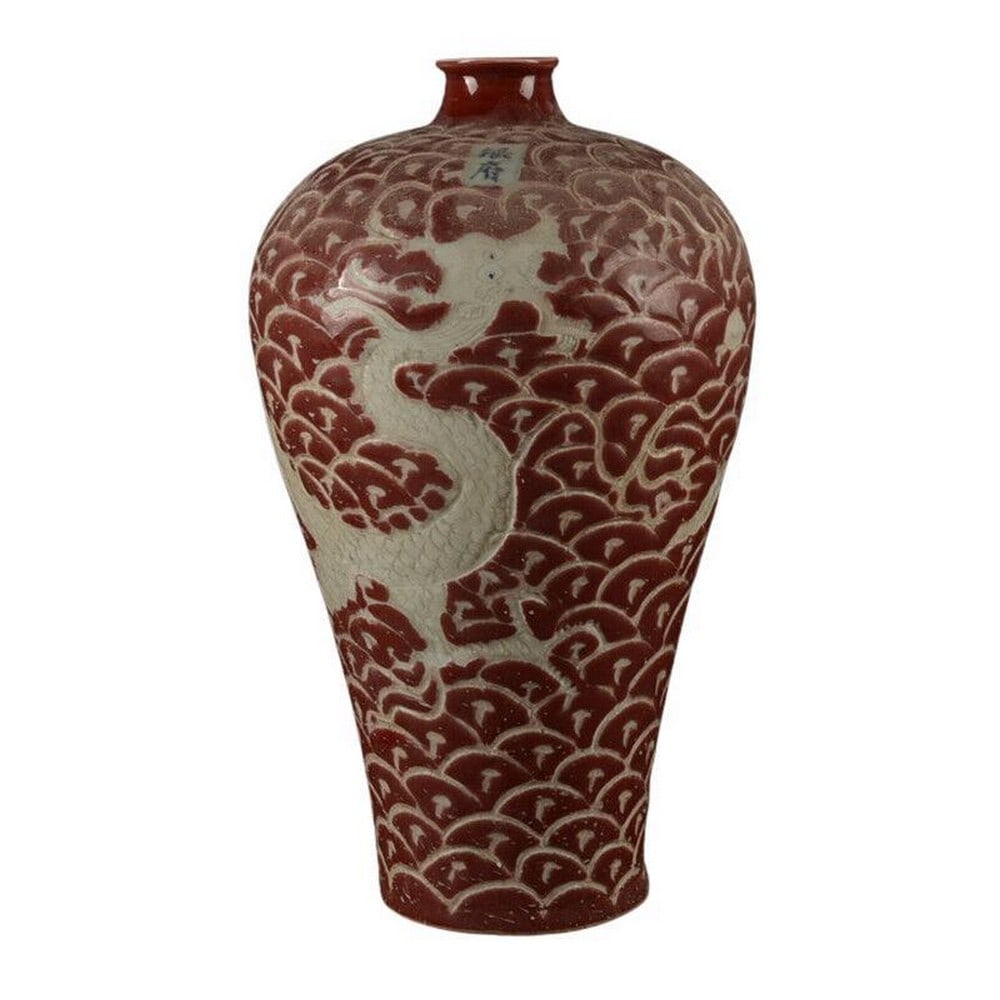 Chinese Yuan Red Glaze Porcelain Vase With Hand Carved Dragon Design (1 of 4)